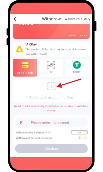add bank account number to withdraw
