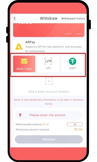 select withdrawal method